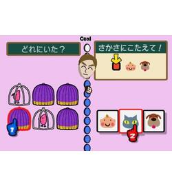 Big Brain Academy