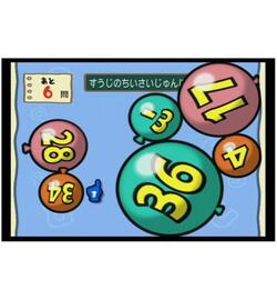 Big Brain Academy